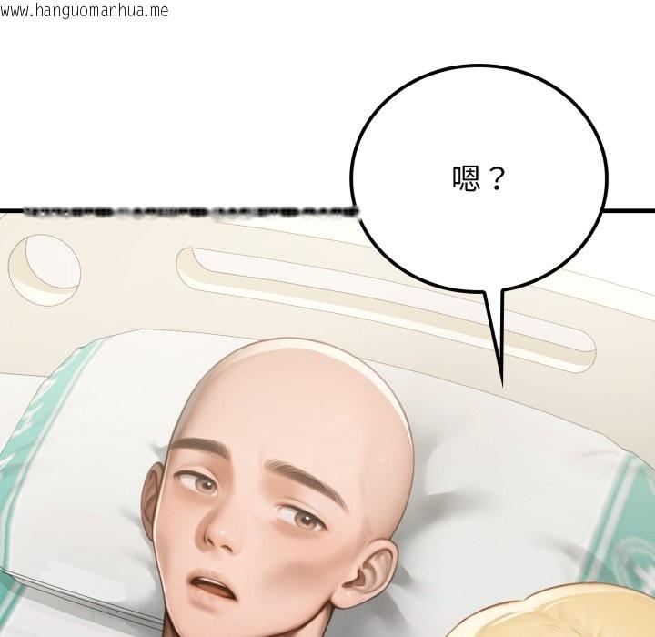 韩国漫画悖岛审判/悖论韩漫_悖岛审判/悖论-第18话在线免费阅读-韩国漫画-第122张图片