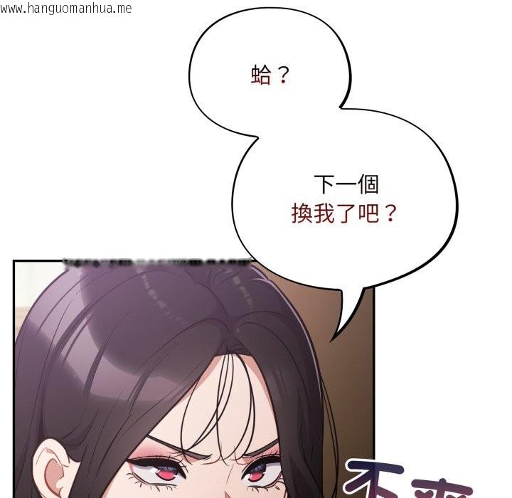 韩国漫画傻瓜病毒/傻傻病毒韩漫_傻瓜病毒/傻傻病毒-第61话在线免费阅读-韩国漫画-第119张图片