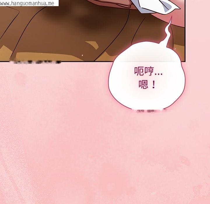 韩国漫画摸鱼生存指南/上班不要太认真韩漫_摸鱼生存指南/上班不要太认真-第39话在线免费阅读-韩国漫画-第184张图片