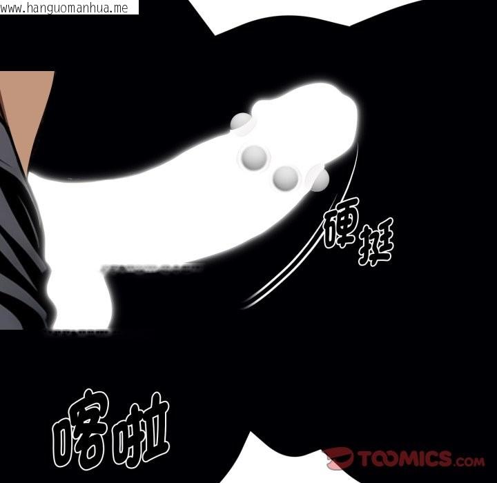 韩国漫画黑道X上班族/我身体里的那个家伙韩漫_黑道X上班族/我身体里的那个家伙-第49话在线免费阅读-韩国漫画-第68张图片