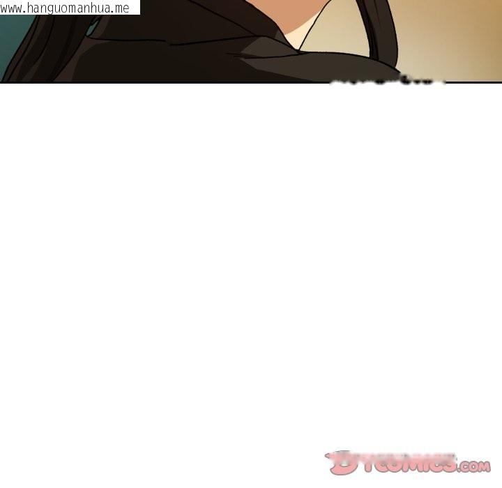 韩国漫画下班后的例行恋爱/下班后的秘密关系韩漫_下班后的例行恋爱/下班后的秘密关系-第96话在线免费阅读-韩国漫画-第45张图片