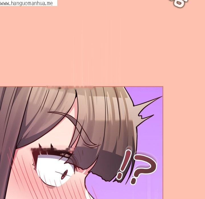 韩国漫画恋上年上的她韩漫_恋上年上的她-第48话在线免费阅读-韩国漫画-第191张图片