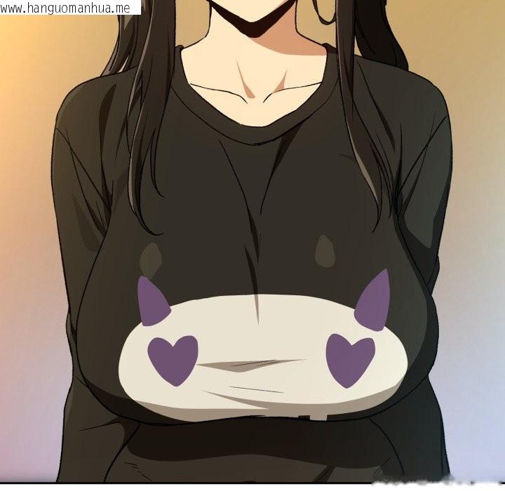 韩国漫画下班后的例行恋爱/下班后的秘密关系韩漫_下班后的例行恋爱/下班后的秘密关系-第96话在线免费阅读-韩国漫画-第86张图片