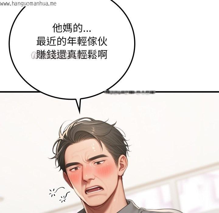 韩国漫画悖岛审判/悖论韩漫_悖岛审判/悖论-第18话在线免费阅读-韩国漫画-第14张图片