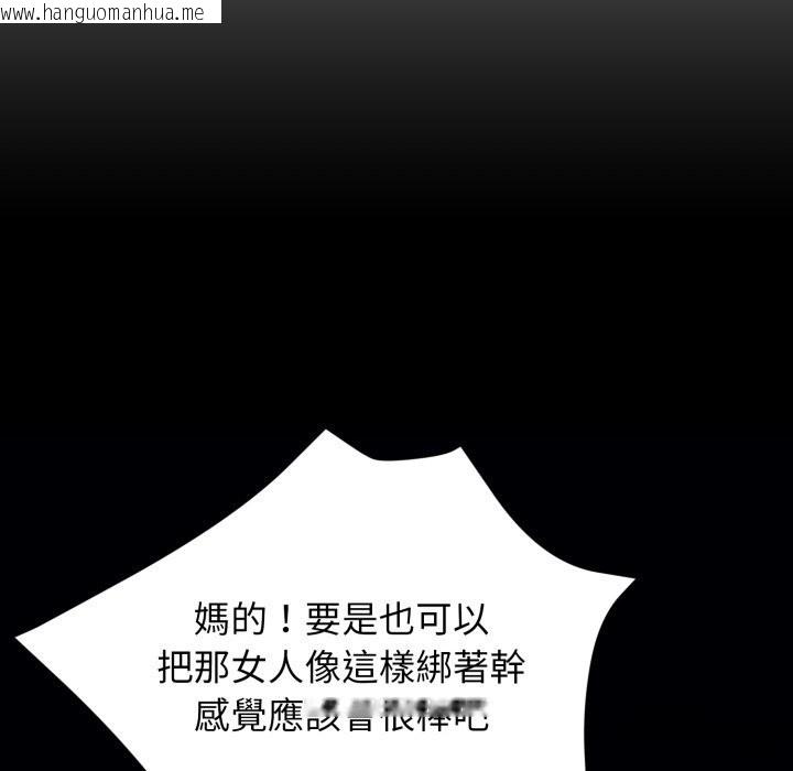 韩国漫画黑道X上班族/我身体里的那个家伙韩漫_黑道X上班族/我身体里的那个家伙-第49话在线免费阅读-韩国漫画-第64张图片