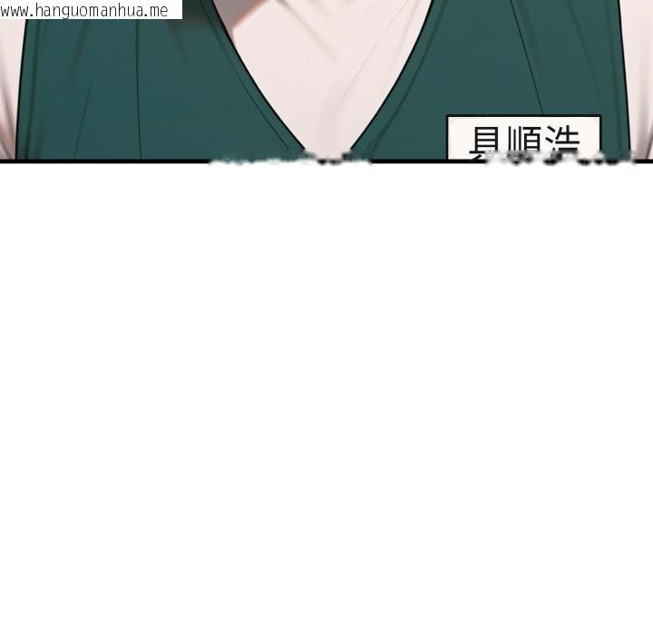 韩国漫画悖岛审判/悖论韩漫_悖岛审判/悖论-第18话在线免费阅读-韩国漫画-第32张图片