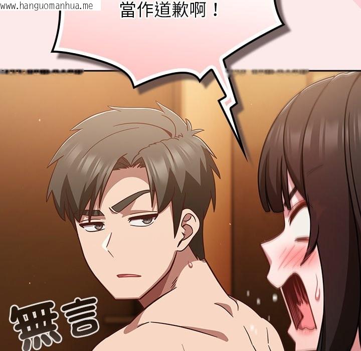 韩国漫画摸鱼生存指南/上班不要太认真韩漫_摸鱼生存指南/上班不要太认真-第39话在线免费阅读-韩国漫画-第87张图片