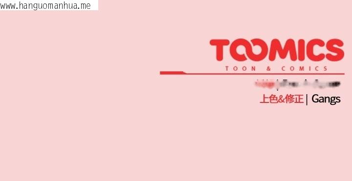 韩国漫画摸鱼生存指南/上班不要太认真韩漫_摸鱼生存指南/上班不要太认真-第39话在线免费阅读-韩国漫画-第194张图片