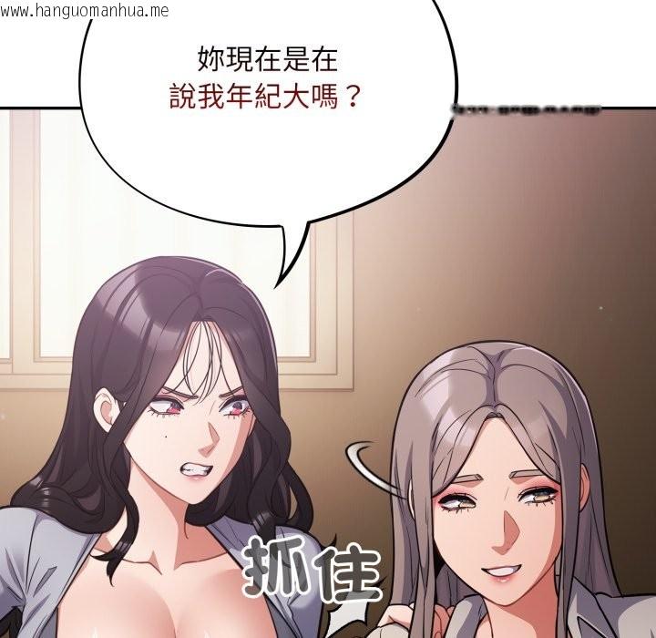 韩国漫画傻瓜病毒/傻傻病毒韩漫_傻瓜病毒/傻傻病毒-第61话在线免费阅读-韩国漫画-第124张图片