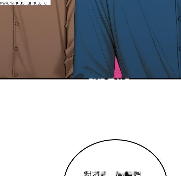 韩国漫画悖岛审判/悖论韩漫_悖岛审判/悖论-第18话在线免费阅读-韩国漫画-第72张图片