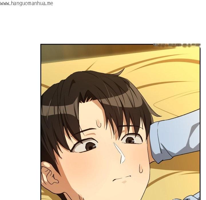 韩国漫画下班后的例行恋爱/下班后的秘密关系韩漫_下班后的例行恋爱/下班后的秘密关系-第96话在线免费阅读-韩国漫画-第73张图片