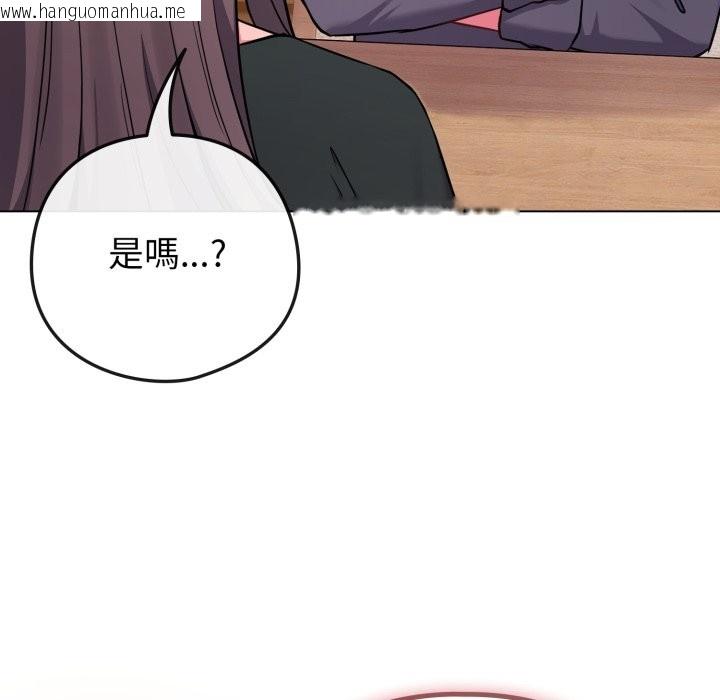 韩国漫画恋上年上的她韩漫_恋上年上的她-第48话在线免费阅读-韩国漫画-第8张图片