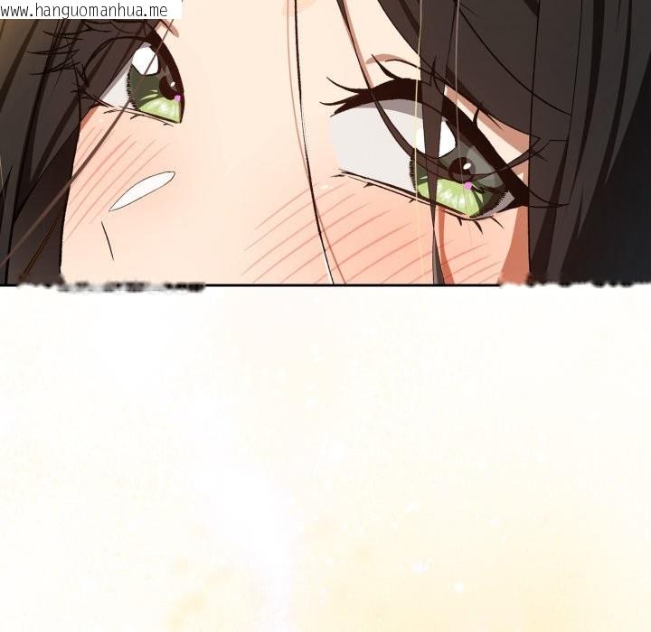 韩国漫画下班后的例行恋爱/下班后的秘密关系韩漫_下班后的例行恋爱/下班后的秘密关系-第96话在线免费阅读-韩国漫画-第126张图片