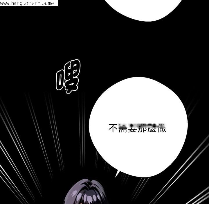 韩国漫画黑道X上班族/我身体里的那个家伙韩漫_黑道X上班族/我身体里的那个家伙-第49话在线免费阅读-韩国漫画-第115张图片