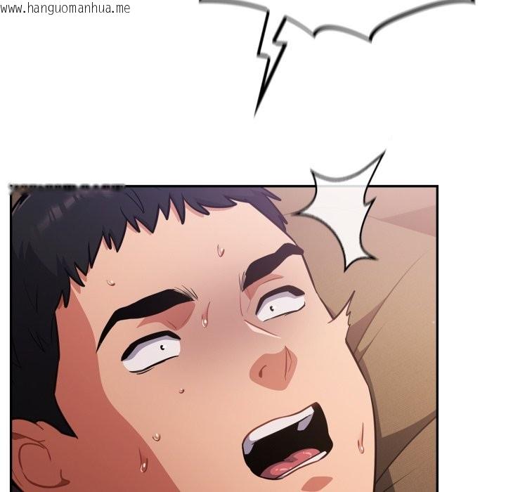 韩国漫画傻瓜病毒/傻傻病毒韩漫_傻瓜病毒/傻傻病毒-第61话在线免费阅读-韩国漫画-第17张图片