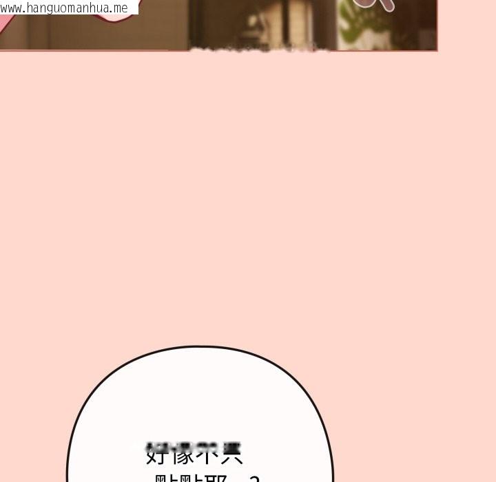 韩国漫画恋上年上的她韩漫_恋上年上的她-第48话在线免费阅读-韩国漫画-第125张图片