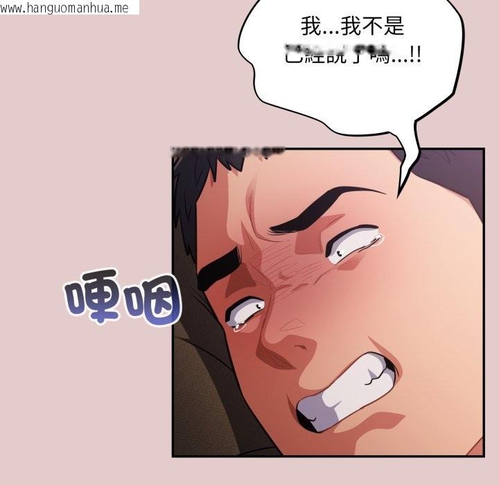 韩国漫画傻瓜病毒/傻傻病毒韩漫_傻瓜病毒/傻傻病毒-第61话在线免费阅读-韩国漫画-第66张图片