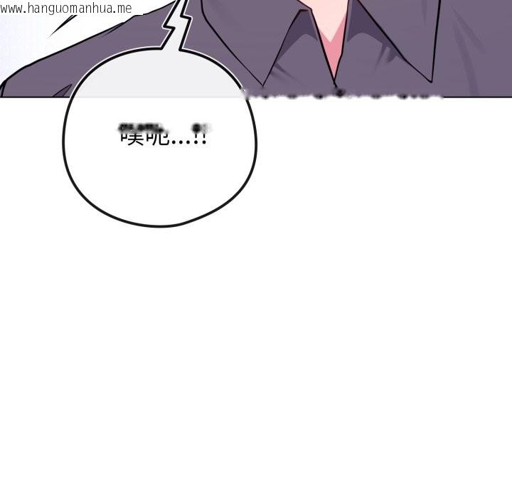 韩国漫画恋上年上的她韩漫_恋上年上的她-第48话在线免费阅读-韩国漫画-第22张图片