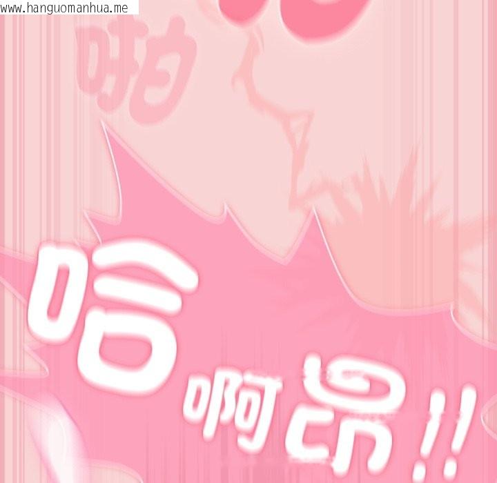 韩国漫画摸鱼生存指南/上班不要太认真韩漫_摸鱼生存指南/上班不要太认真-第39话在线免费阅读-韩国漫画-第162张图片