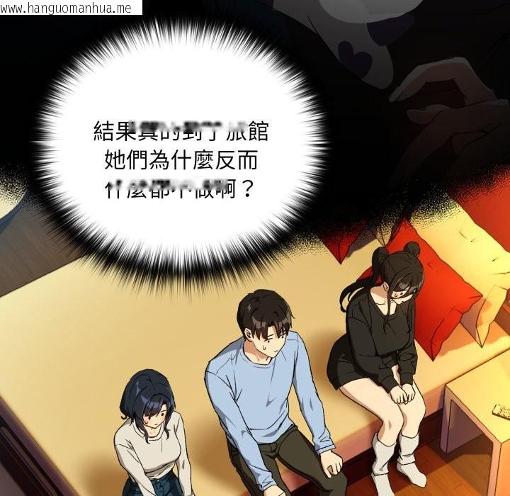 韩国漫画下班后的例行恋爱/下班后的秘密关系韩漫_下班后的例行恋爱/下班后的秘密关系-第96话在线免费阅读-韩国漫画-第10张图片