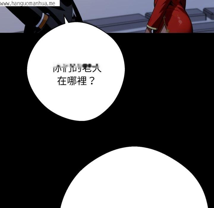 韩国漫画黑道X上班族/我身体里的那个家伙韩漫_黑道X上班族/我身体里的那个家伙-第49话在线免费阅读-韩国漫画-第147张图片