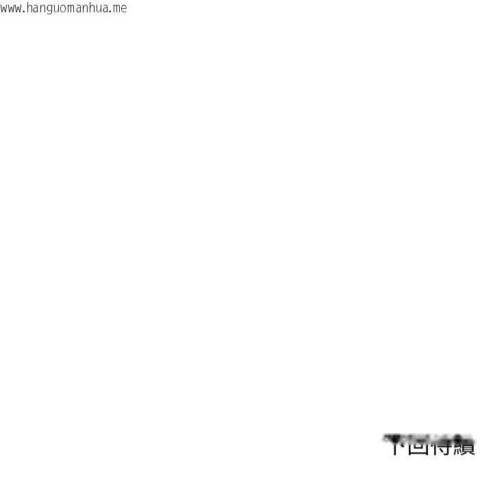 韩国漫画悖岛审判/悖论韩漫_悖岛审判/悖论-第18话在线免费阅读-韩国漫画-第191张图片