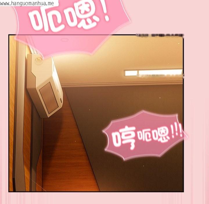 韩国漫画摸鱼生存指南/上班不要太认真韩漫_摸鱼生存指南/上班不要太认真-第39话在线免费阅读-韩国漫画-第121张图片