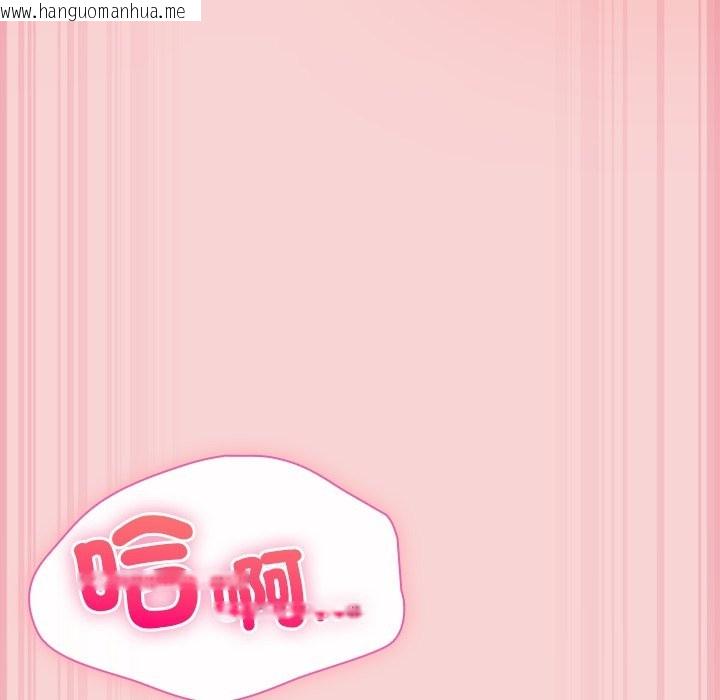 韩国漫画摸鱼生存指南/上班不要太认真韩漫_摸鱼生存指南/上班不要太认真-第39话在线免费阅读-韩国漫画-第166张图片