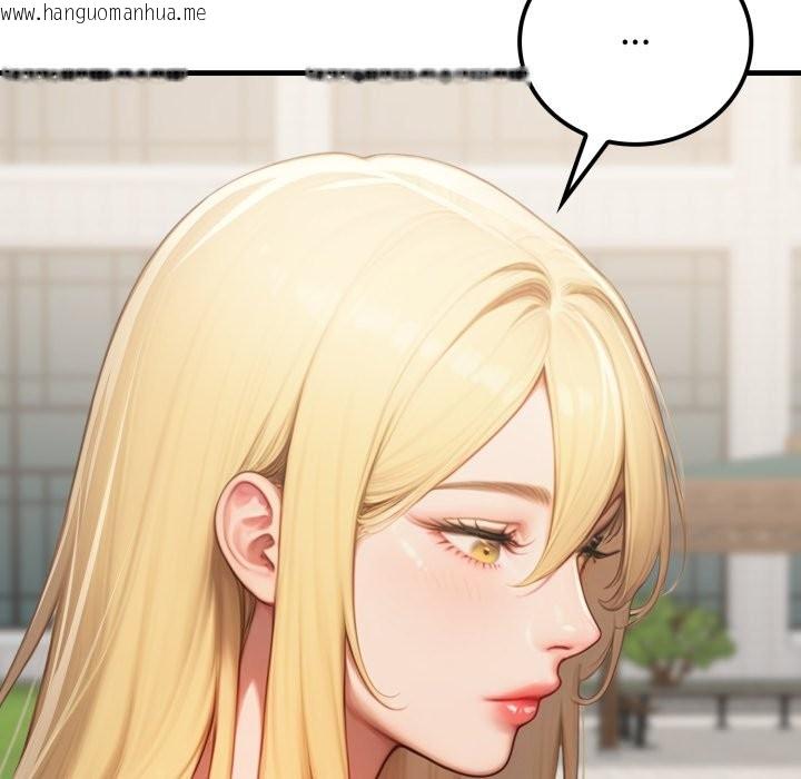 韩国漫画悖岛审判/悖论韩漫_悖岛审判/悖论-第18话在线免费阅读-韩国漫画-第49张图片