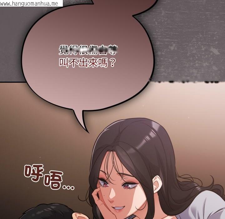 韩国漫画傻瓜病毒/傻傻病毒韩漫_傻瓜病毒/傻傻病毒-第61话在线免费阅读-韩国漫画-第76张图片