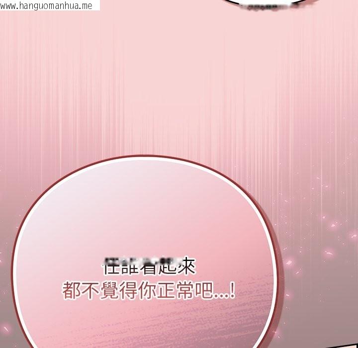 韩国漫画摸鱼生存指南/上班不要太认真韩漫_摸鱼生存指南/上班不要太认真-第39话在线免费阅读-韩国漫画-第15张图片