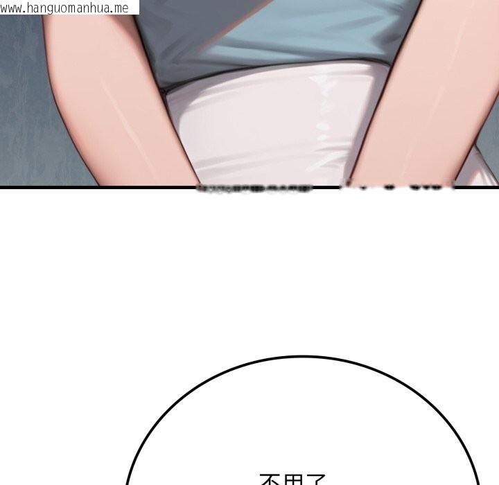 韩国漫画悖岛审判/悖论韩漫_悖岛审判/悖论-第18话在线免费阅读-韩国漫画-第64张图片