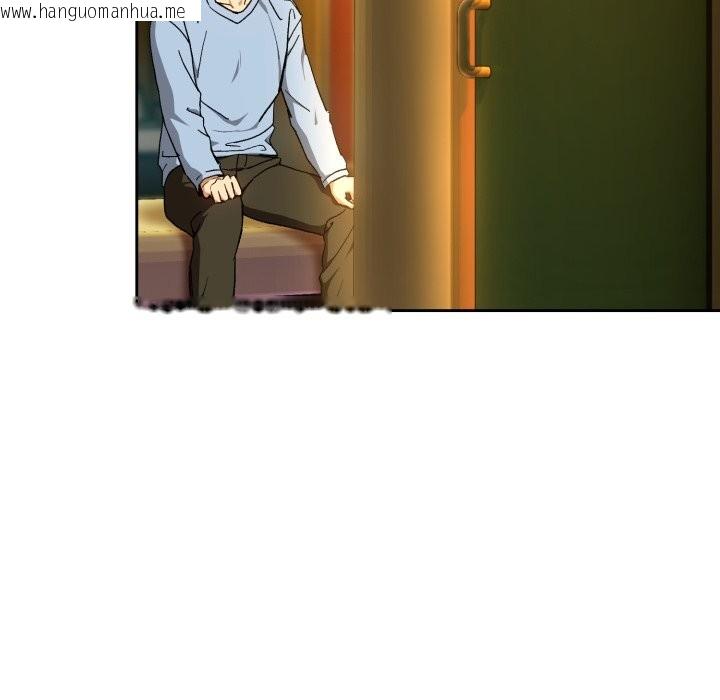 韩国漫画下班后的例行恋爱/下班后的秘密关系韩漫_下班后的例行恋爱/下班后的秘密关系-第96话在线免费阅读-韩国漫画-第26张图片