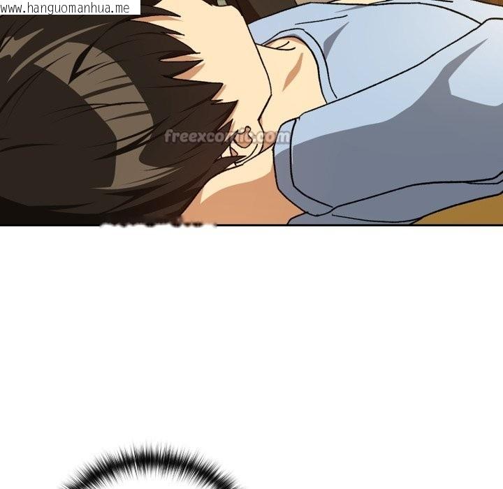 韩国漫画下班后的例行恋爱/下班后的秘密关系韩漫_下班后的例行恋爱/下班后的秘密关系-第96话在线免费阅读-韩国漫画-第42张图片