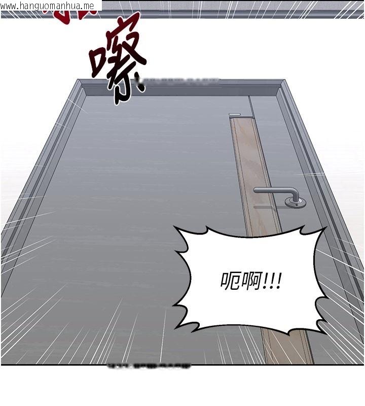 韩国漫画熟女交换计划韩漫_熟女交换计划-第60话-被继母打屁屁!在线免费阅读-韩国漫画-第133张图片