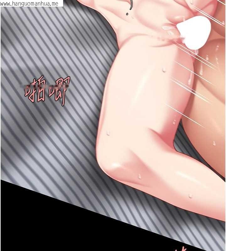 韩国漫画复仇母女丼韩漫_复仇母女丼-最终话-我想和你一起走下去在线免费阅读-韩国漫画-第173张图片