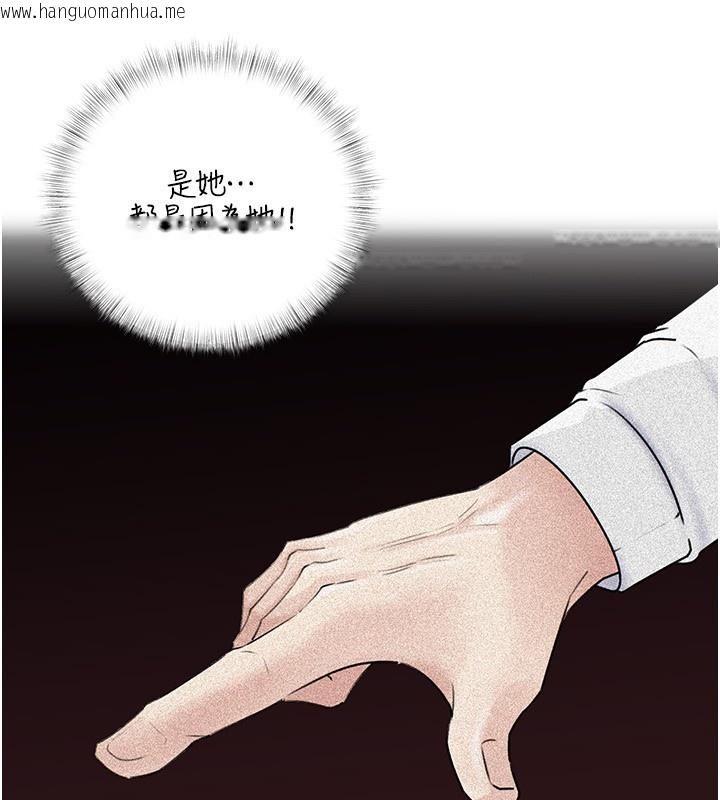 韩国漫画岳母为何那样韩漫_岳母为何那样-第93话-承翰，我的房门没锁在线免费阅读-韩国漫画-第120张图片