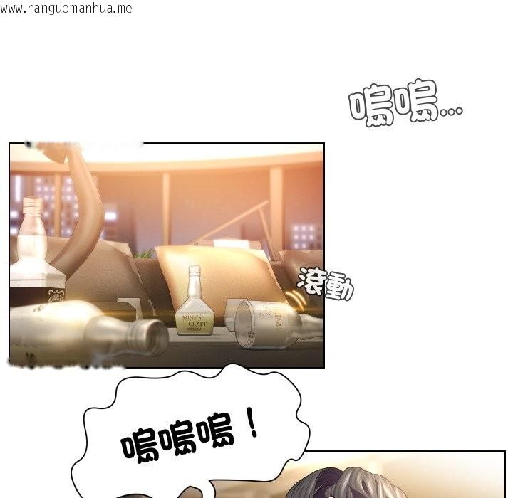 韩国漫画每日攻略计划韩漫_每日攻略计划-第23话在线免费阅读-韩国漫画-第32张图片