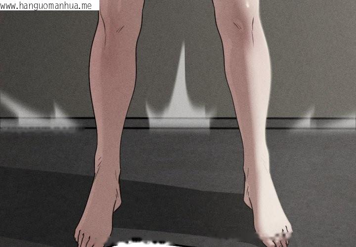 韩国漫画危险同学会韩漫_危险同学会-第107话在线免费阅读-韩国漫画-第4张图片