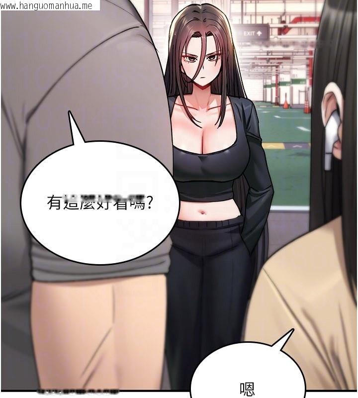 韩国漫画诅咒性转物语韩漫_诅咒性转物语-第18话-让人夫抽插的小穴在线免费阅读-韩国漫画-第92张图片