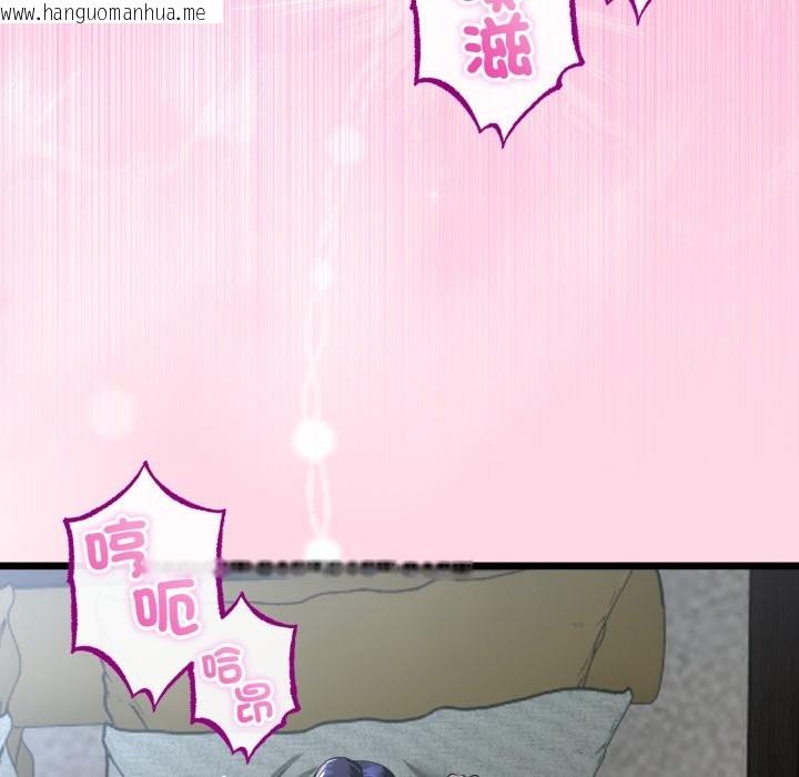 韩国漫画与初恋的意外同居韩漫_与初恋的意外同居-第56话在线免费阅读-韩国漫画-第135张图片