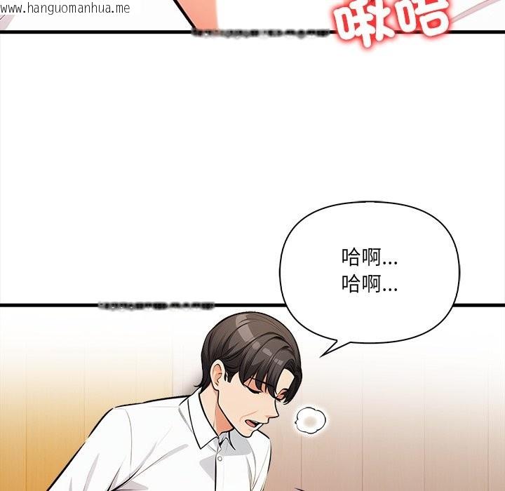 韩国漫画危情十令/任务韩漫_危情十令/任务-第14话在线免费阅读-韩国漫画-第79张图片