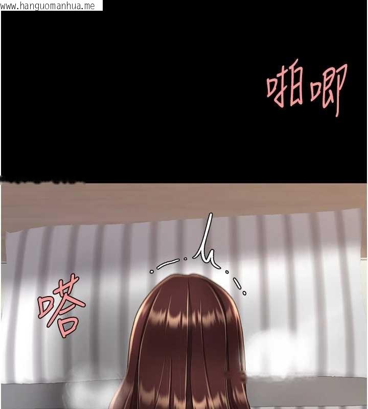 韩国漫画复仇母女丼韩漫_复仇母女丼-最终话-我想和你一起走下去在线免费阅读-韩国漫画-第181张图片