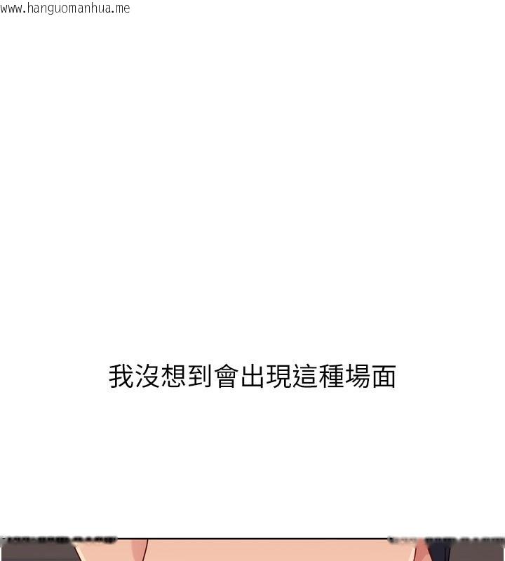 韩国漫画Set-up!排球少女韩漫_Set-up!排球少女-第87话-妳比我还哈男人的肉棒耶在线免费阅读-韩国漫画-第136张图片