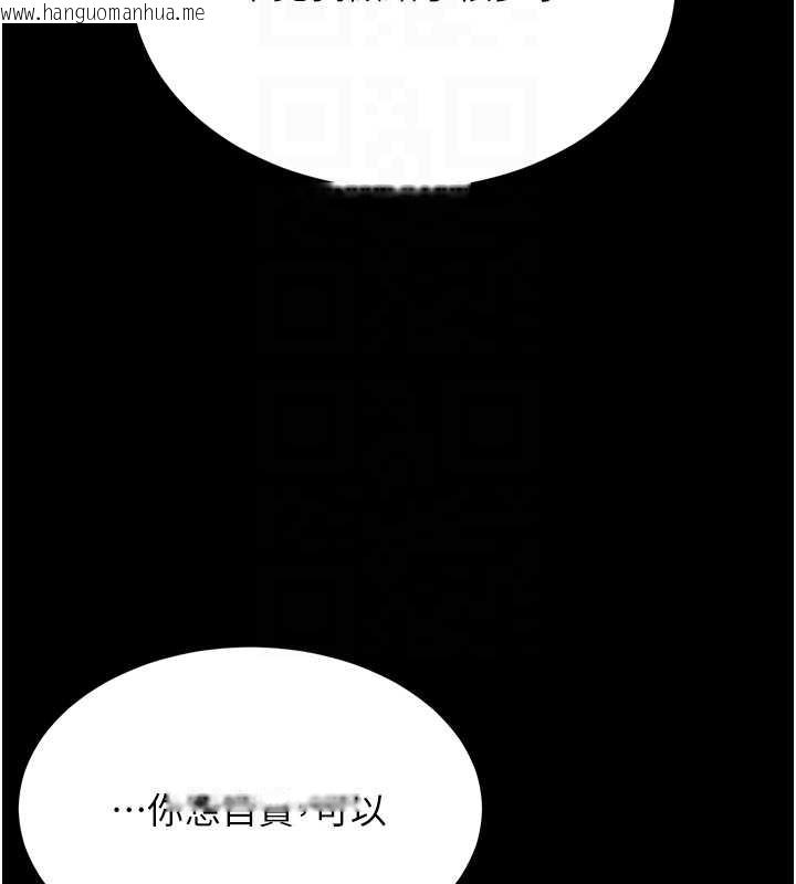 韩国漫画复仇母女丼韩漫_复仇母女丼-最终话-我想和你一起走下去在线免费阅读-韩国漫画-第36张图片