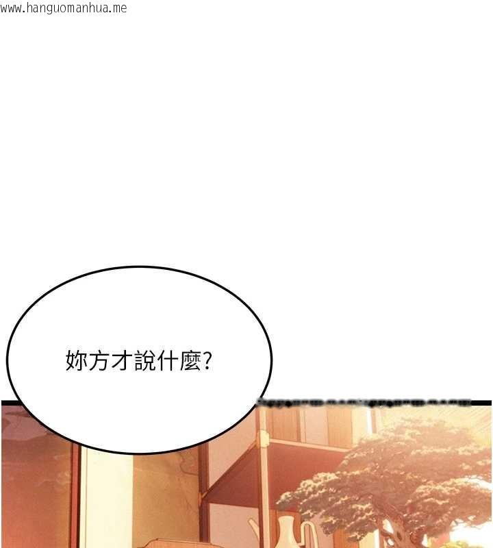 韩国漫画命运:贞洁欲女韩漫_命运:贞洁欲女-第77话-舍身救爱弥补过错在线免费阅读-韩国漫画-第91张图片