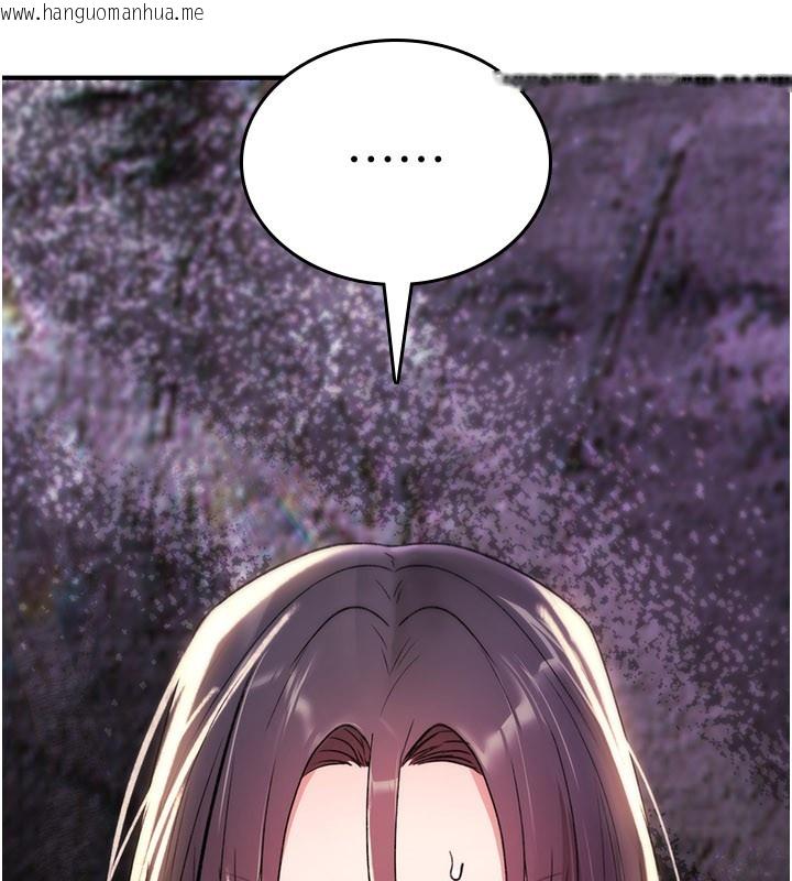 韩国漫画诅咒性转物语韩漫_诅咒性转物语-第18话-让人夫抽插的小穴在线免费阅读-韩国漫画-第99张图片