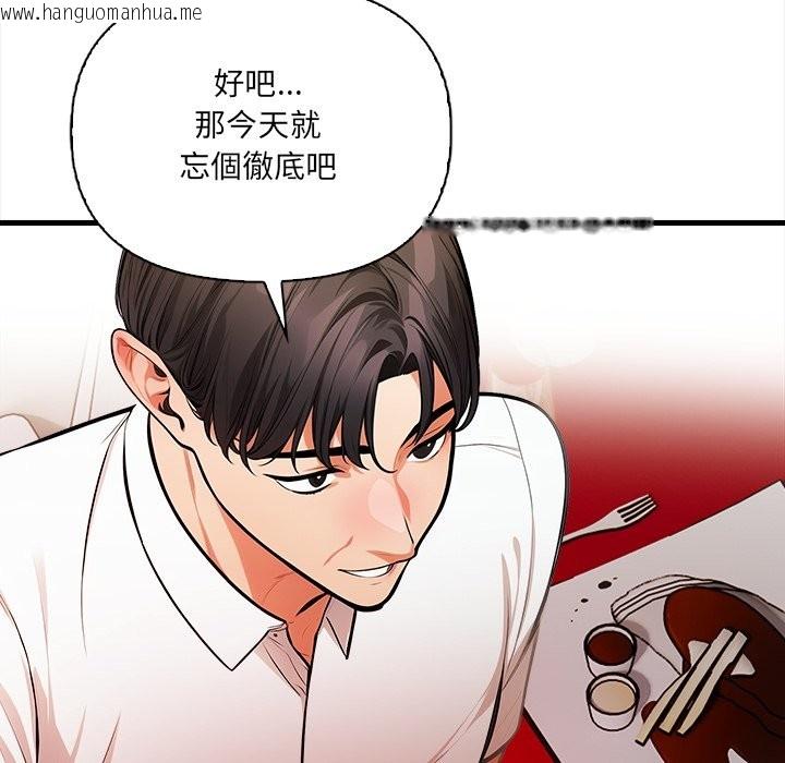 韩国漫画危情十令/任务韩漫_危情十令/任务-第14话在线免费阅读-韩国漫画-第51张图片