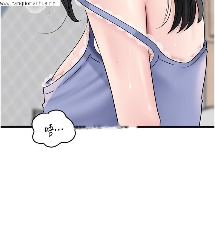 韩国漫画岳母为何那样韩漫_岳母为何那样-第93话-承翰，我的房门没锁在线免费阅读-韩国漫画-第138张图片