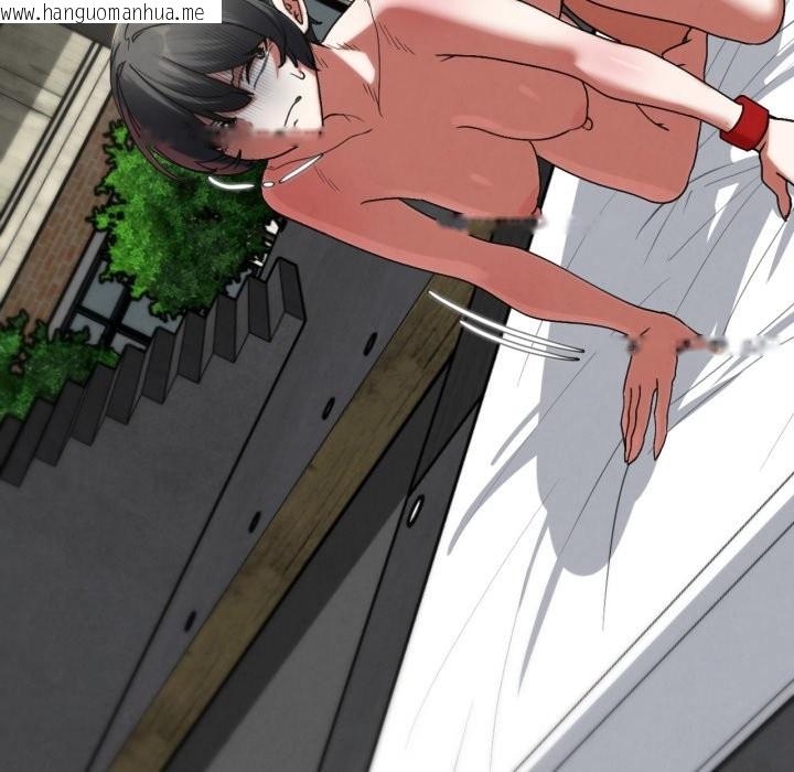 韩国漫画危险同学会韩漫_危险同学会-第107话在线免费阅读-韩国漫画-第148张图片